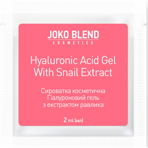 Сироватка для обличчя JOKO BLEND Hyaluronic Acid Gel Snail (834264)