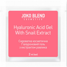 Сыворотка для лица JOKO BLEND Hyaluronic Acid Gel Snail (834264)