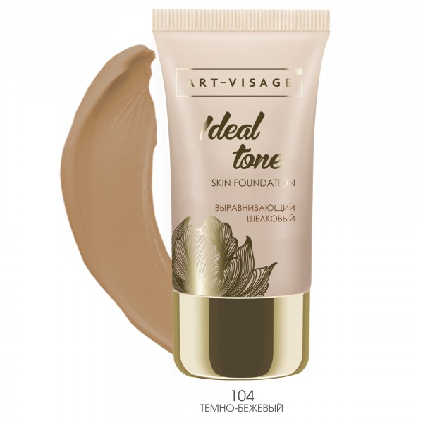 

Тональный крем ART VISAGE Ideal Tone 104 Темно - бежевый 25 г (4690327107115), Тональний крем IDEAL TONE 104 темно-бежевий