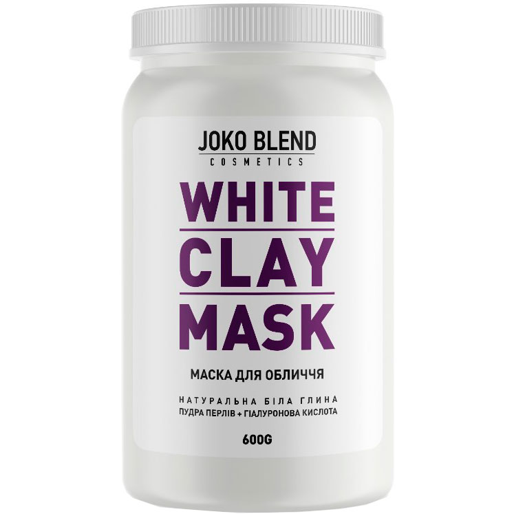

Белая глиняная маска JOKO BLEND для лица White Сlay Mask 600 г (554467), глиняна маска для обличчя White Сlay Mask 600 г