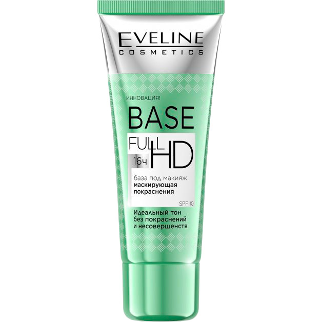 

База под макияж Eveline Base Full HD Маскирующая 30 мл (5901761956757), BASE FUII HD Маскуюча почервоніння