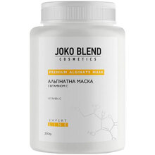 Альгінатна маска JOKO BLEND з вітаміном с 200 г (564297)