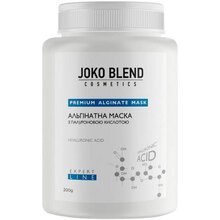 Альгінатна маска JOKO BLEND з гіалуронової кислотою 200 г (564298)