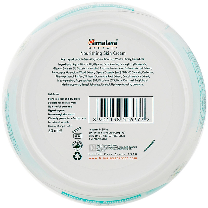 Крем для обличчя Himalaya Herbals живильний 50 мл (8901138506377) Вид крем для обличчя