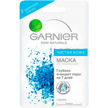 Маска для лица Garnier Skin Naturals Чистая кожа 2х6 мл (3600540211835)