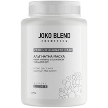 Альгинатная маска JOKO BLEND эффект лифтинга с коллагеном и эластином 200 г (564293)