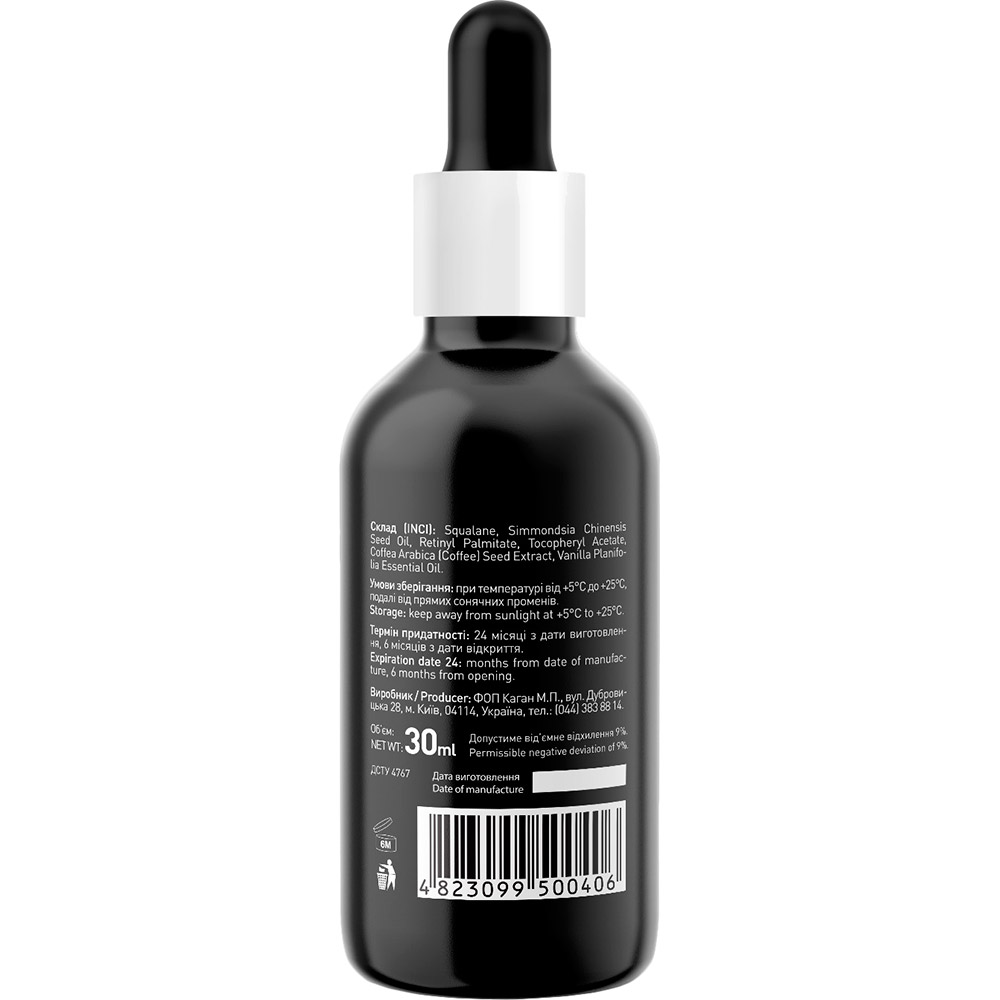 Масло косметическое JOKO BLEND Squalane Oil 30 мл (443376) Вид масло косметическое