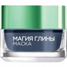 Маска для лица L'OREAL PARIS Магия глины с натуральной глиной и углем 50 мл (3600523306107)