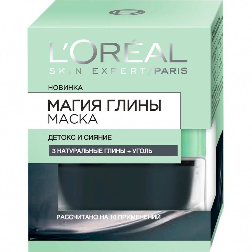 Маска для лица L'OREAL PARIS Магия глины с натуральной глиной и углем 50 мл (3600523306107)