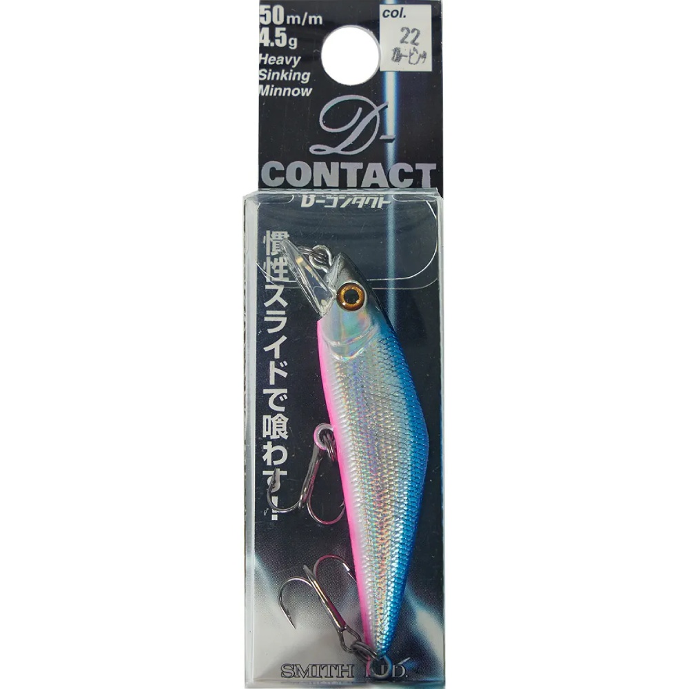 Воблер SMITH D Contact 50S 50 мм 4.5 г 22 Blue Pink (0704630022) Тип воблери