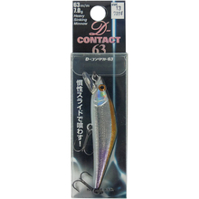 Воблер SMITH D Contact 63S 63 мм 7.0 г Smelt (0704640013)