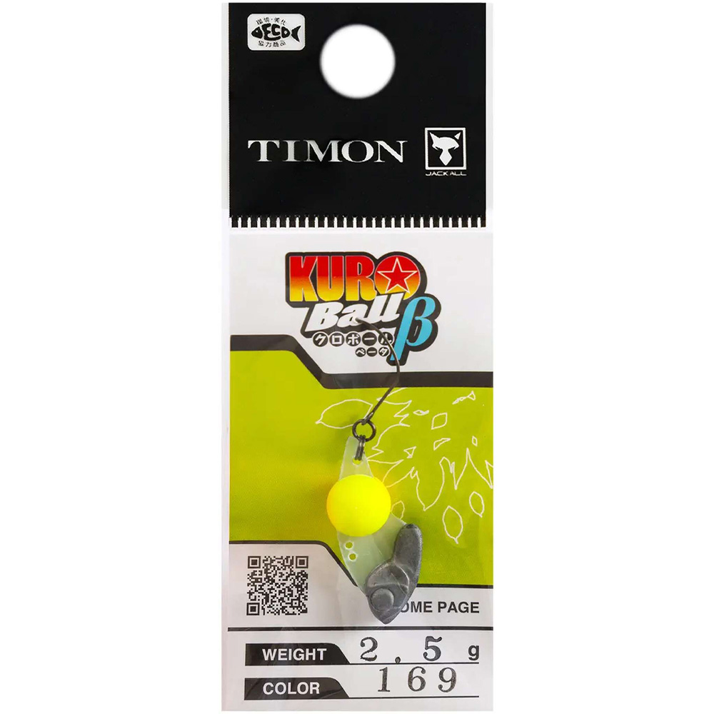 Цикада JACKALL Kuro Ball B 2.5g 169 W Glow Orange/Chartreuse (4525807243567) Тип блешні