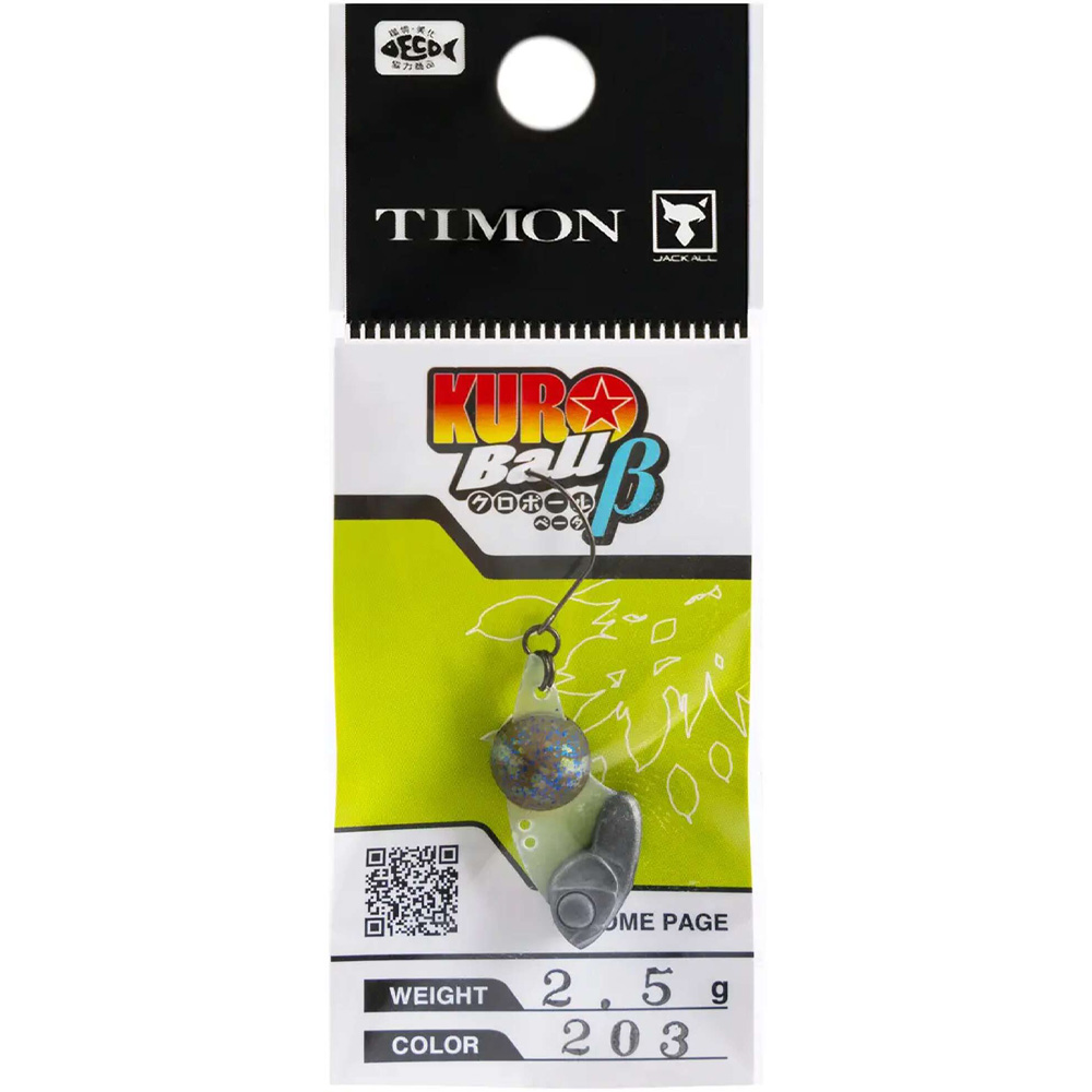 Цикада JACKALL Kuro Ball B 2.5g 203 Tackey Ghost Pellet (4525807243512) Тип блешні