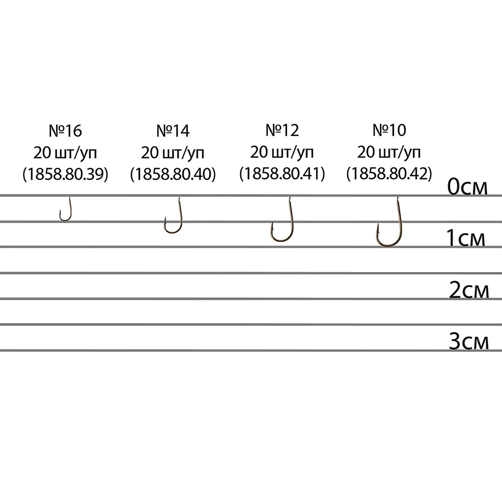 Набір гачків BRAIN Гачок All Round B5030 #12 20 шт (1858.80.41) Головка лопатка