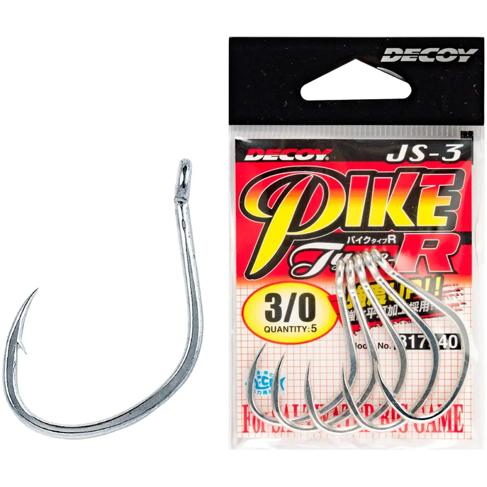 Гачок DECOY JS-3 8/0 2 шт (4989540817988)