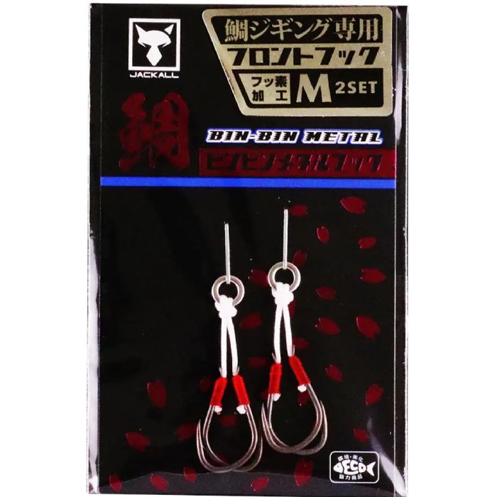 Набір гачків JACKALL Binbin Metal Hook Front Hook S №11 2 шт (4525807165234)