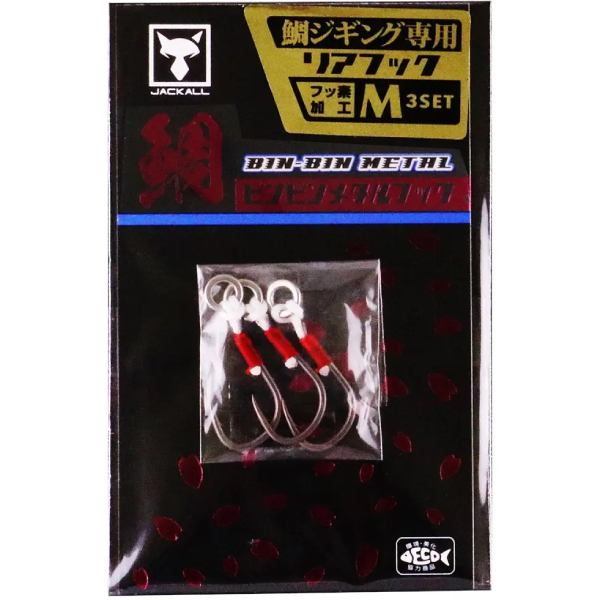 Набір гачків JACKALL Binbin Metal Hook Rear Hook M №12 3 шт (4525807165272)