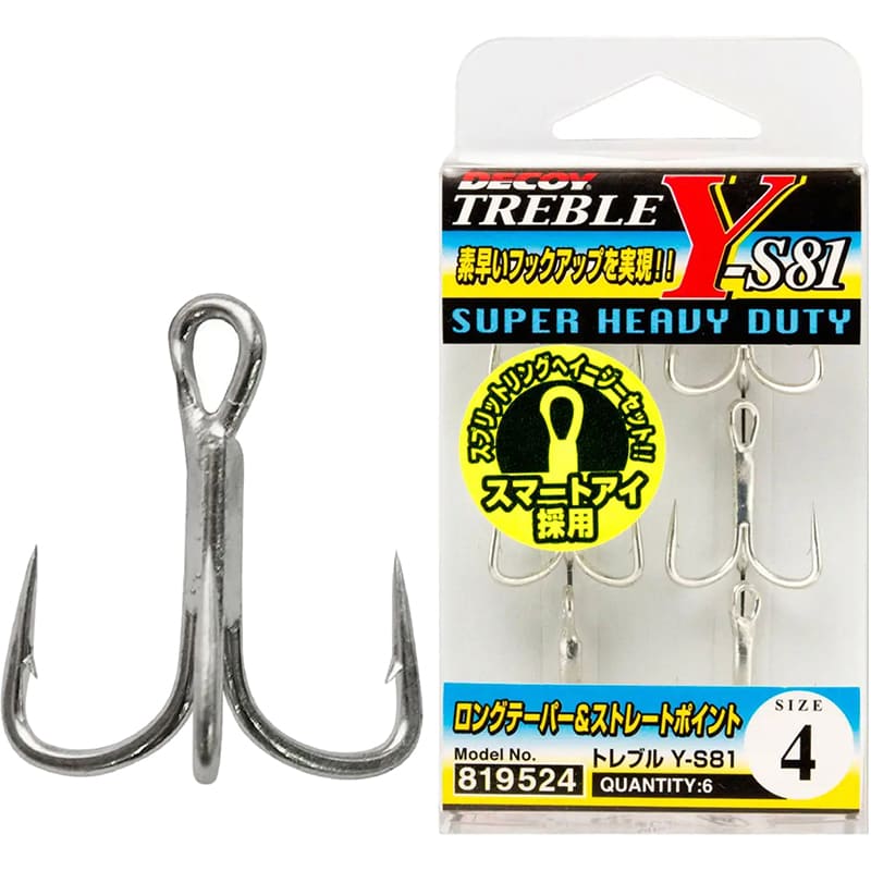 Набір гачків DECOY Y-S81 #8 6 шт (4989540819500)