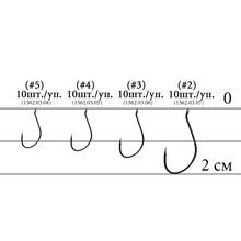 Набор крючков DECOY KR-24 Light Special 05 10 шт (4989540997819)