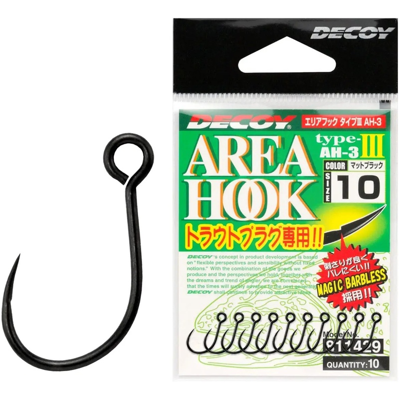 Набор крючков DECOY AH-3 Area Hook III 10 10 шт (4989540811429)