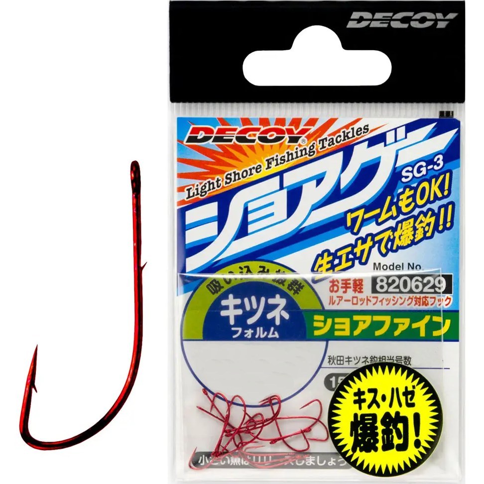 Набір гачків DECOY SG-3 M 12 шт (4989540820636)