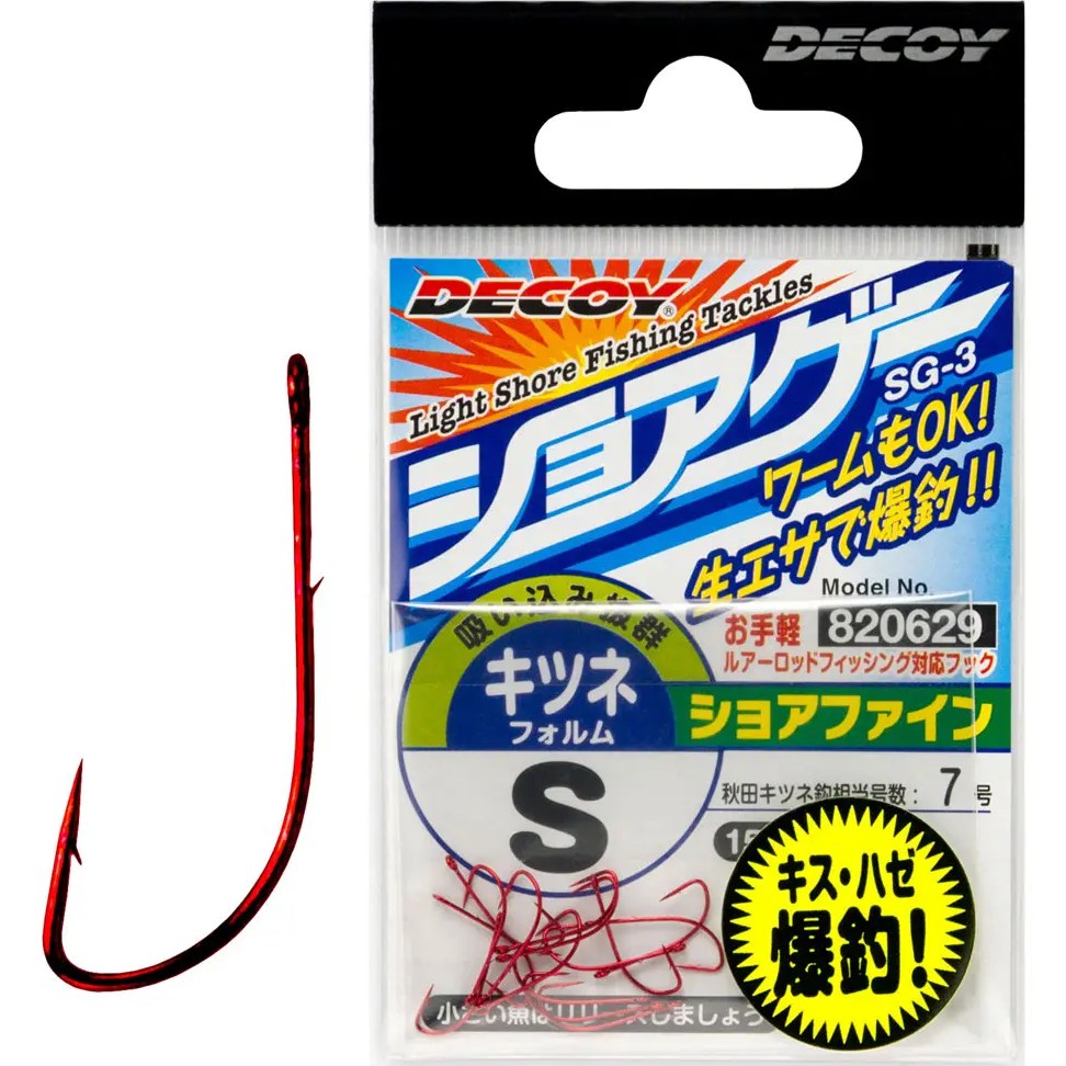 Набір гачків DECOY SG-3 S 12 шт (4989540820629)