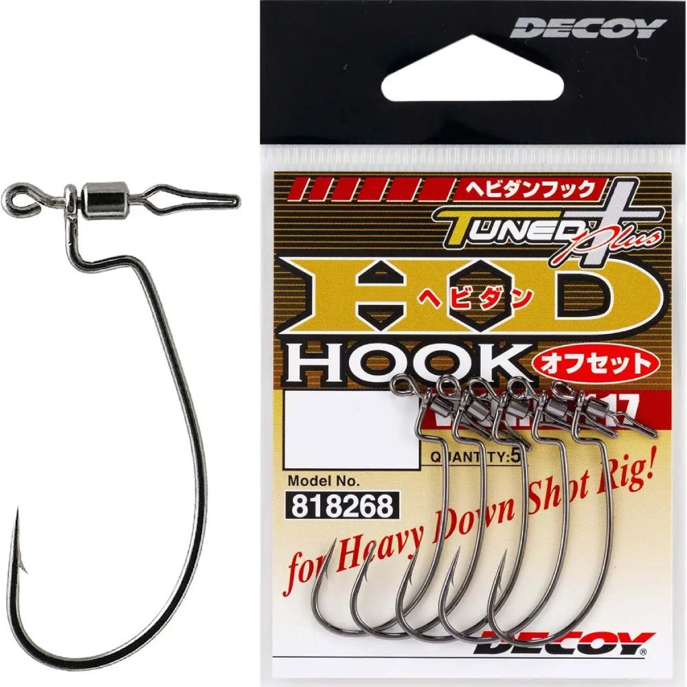 Набір гачків DECOY Worm117 HD Hook Offset 04 5 шт (4989540818244)