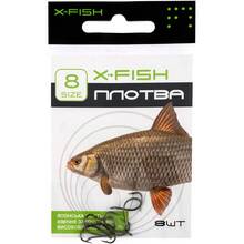 Набір гачків X-Fish Плітка #8 8 шт (D10150#8)