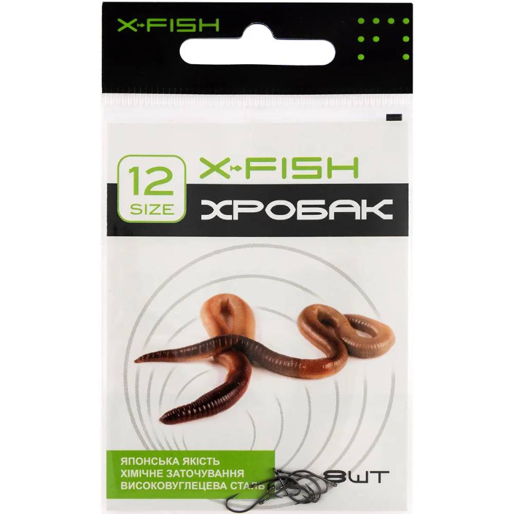 Гачок X-Fish Черв'як #12 8 шт (D10350#12) Матеріал Високовуглецева сталь