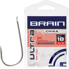 Гачок BRAIN Ultra Chika #18 20 шт (1858.52.61)