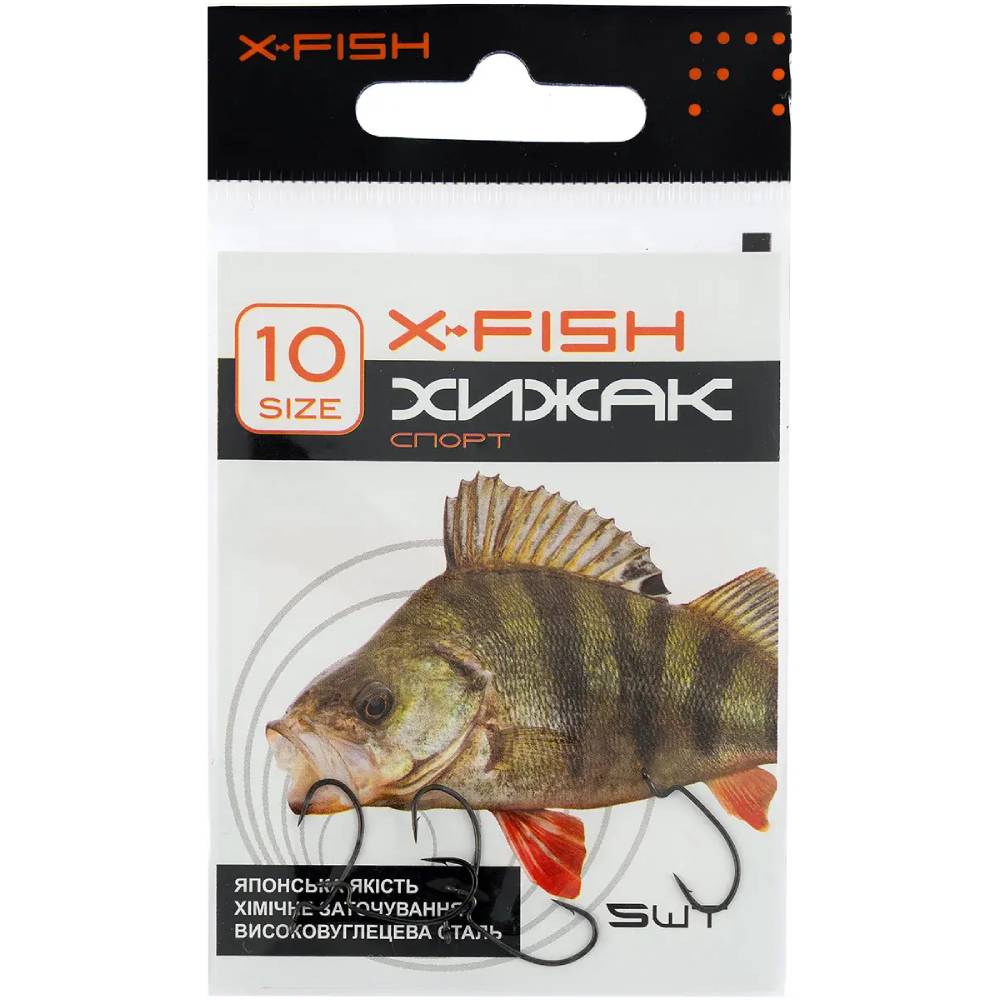 Набір гачків X-FISH Хижачок Спорт #10 5шт (1917.04.02) Вид офсетні 