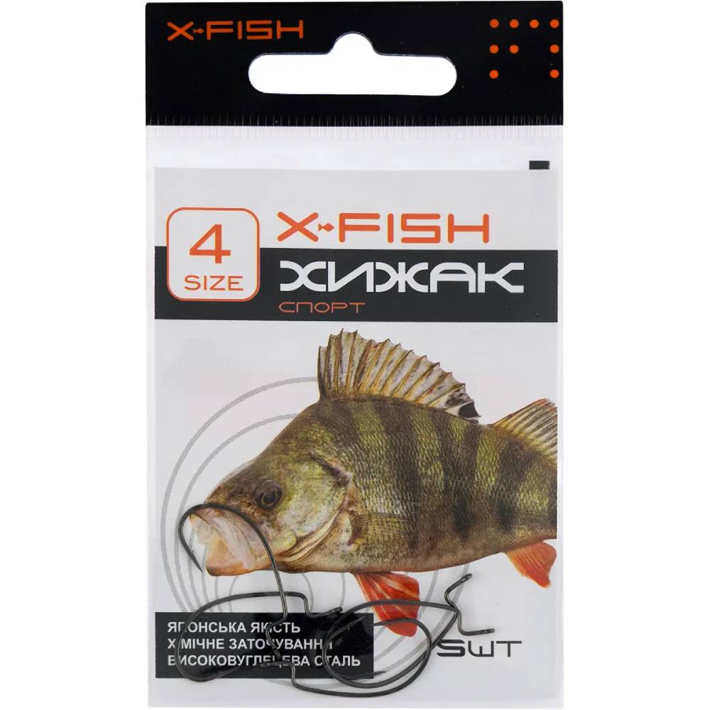 Набір гачків X-FISH Хижак Спорт #4 5шт (1917.04.05) Вид офсетні 