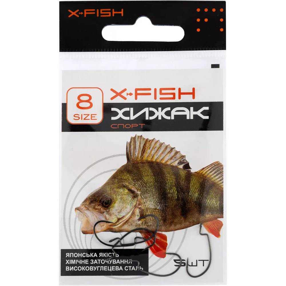 Набір гачків X-FISH Хижачок Спорт #8 5шт (1917.04.03) Вид потрійні