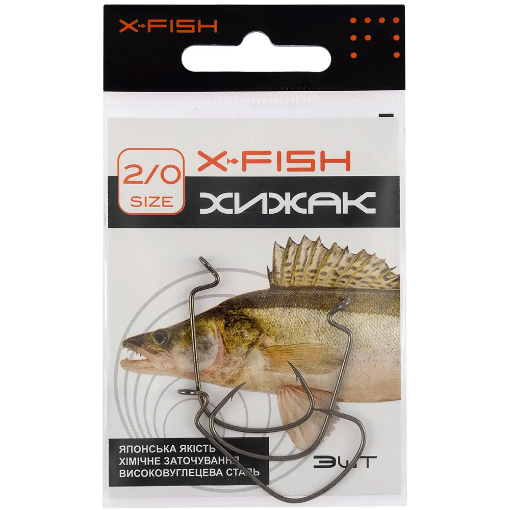 Набір гачків X-FISH Хижачок #2/0 3шт (1917.04.00)