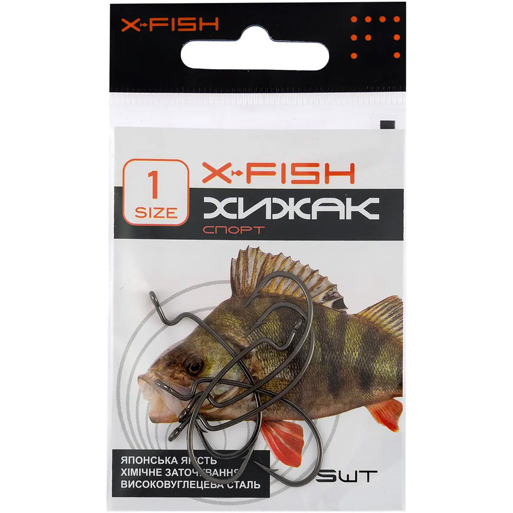 Набір гачків X-FISH Хижак Спорт #1 5шт (1917.04.07)