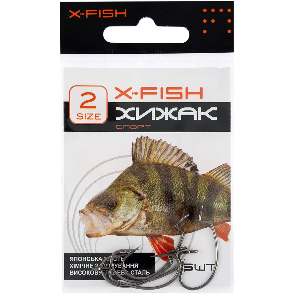 Набір гачків X-FISH Хижак Спорт #2 5шт (1917.04.06)