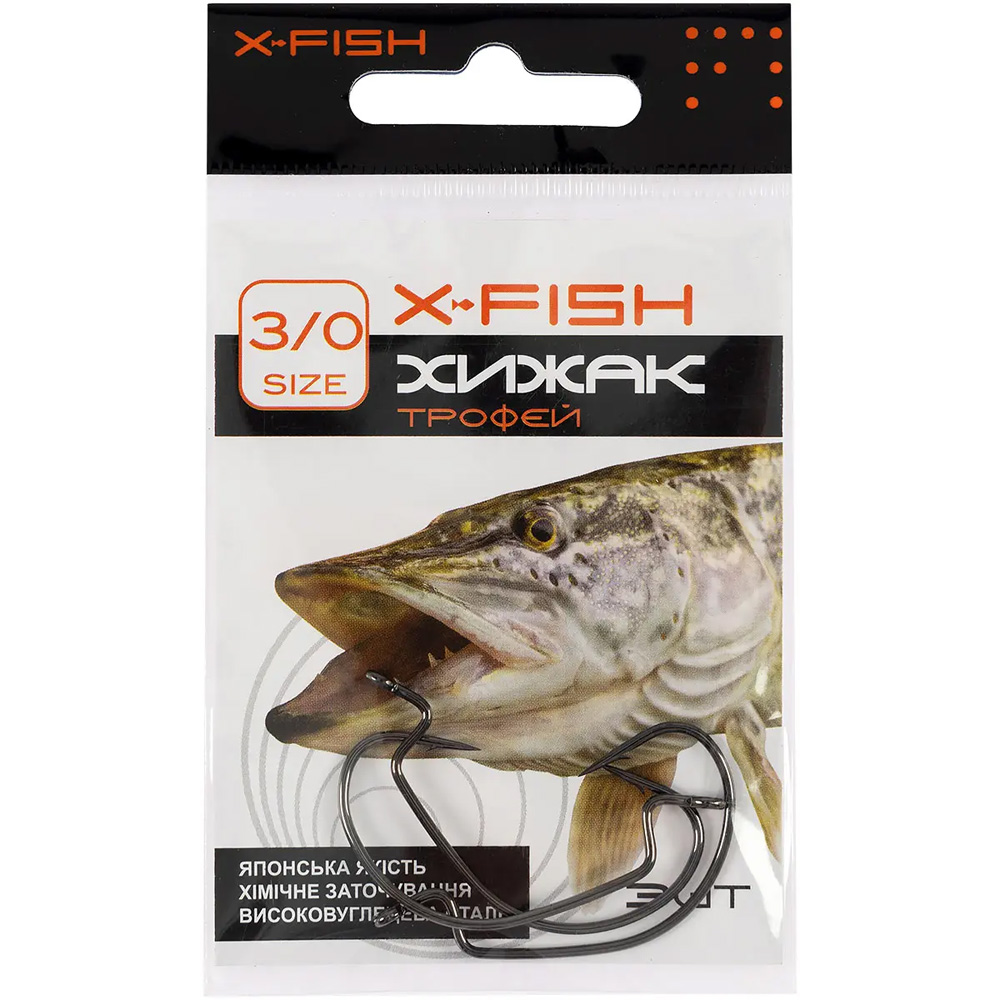 Набір гачків X-FISH Хижак Трофей #3/0 3шт (1917.04.09)