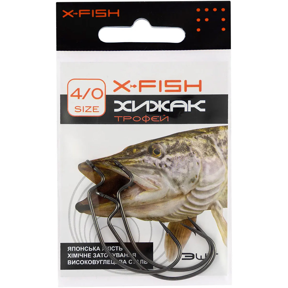 Набір гачків X-FISH Хижак Трофей #4/0 3шт (1917.04.10)