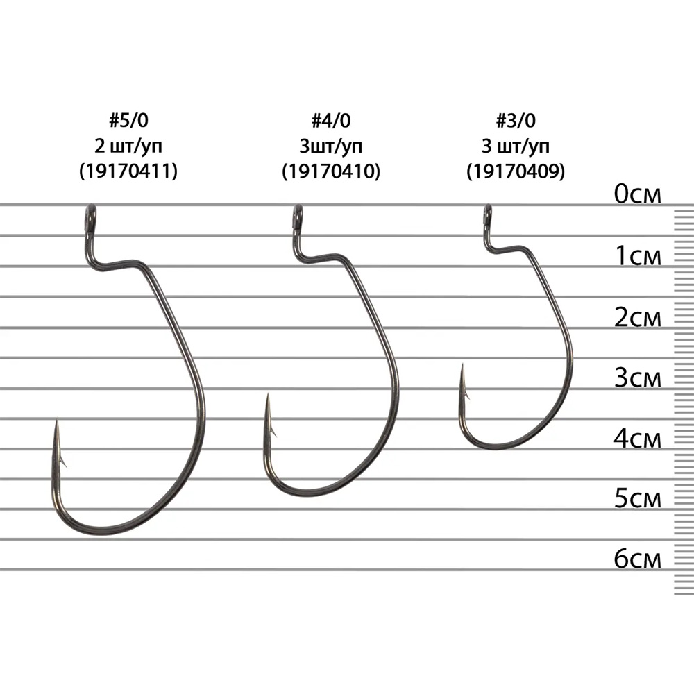 Набір гачків X-FISH Хижак Трофей #4/0 3шт (1917.04.10) Вид одинарні