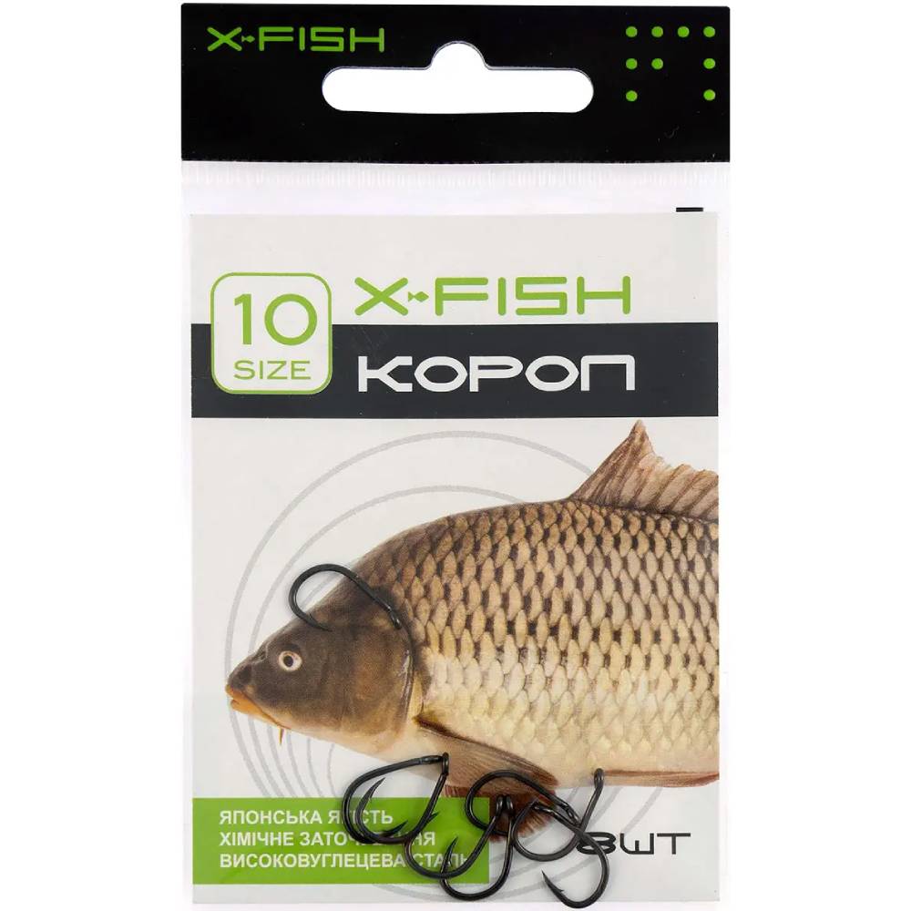 Набір гачків X-FISH Короп #10 8 шт (D12600#10) Головка вушко
