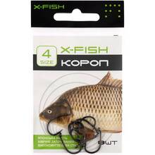Набір гачків X-FISH Короп #4 8 шт (D12600#4)