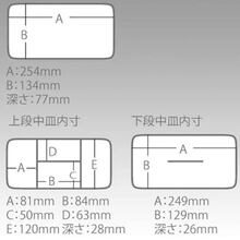 Скринька MEIHO Million L Clear (1791.10.62)