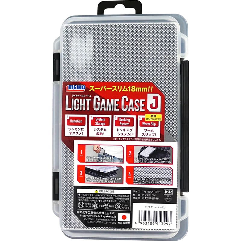 Коробка MEIHO Light Game Case J Black (1791.11.82)