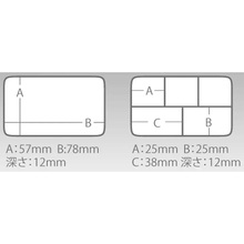 Органайзер MEIHO Premium Akiokun Pa-6Dd 97 x 64 x 30mm White (1791.11.21)