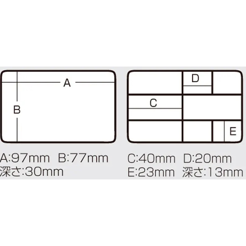 Коробка MEIHO Fb-470 Akiokun 1077x93x35 мм Navy (1791.11.10) Матеріал сополімер