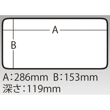 Ящик MEIHO Handy S Clear (1791.10.58)