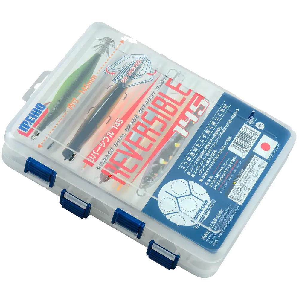 Органайзер MEIHO Reversible 145 206х170х42mm Сlear (154673)