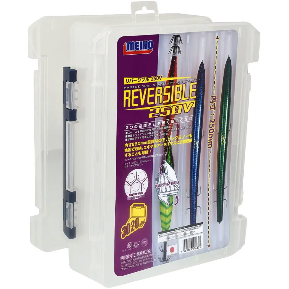 Органайзер MEIHO Reversible 250V 255х190х60mm Сlear (114653)