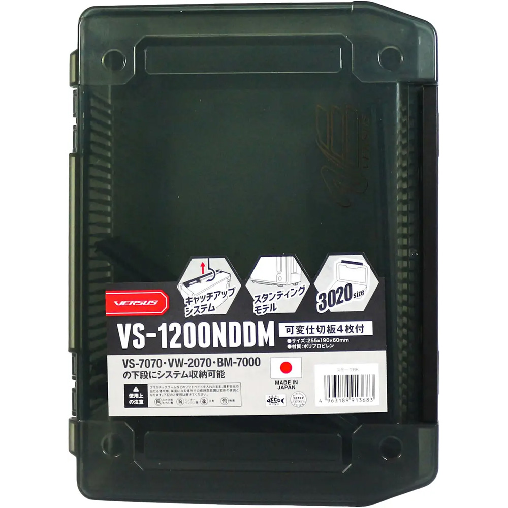 Органайзер MEIHO Versus VS-1200NDDM 255x190x60mm Вlack (913683)