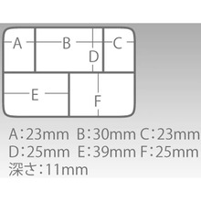 Коробка MEIHO Fb-10 Akiokun Green (1791.11.11)